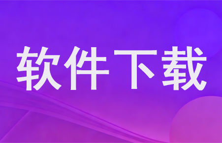 汇剪数字人直播软件最新版官方下载密码:8888
