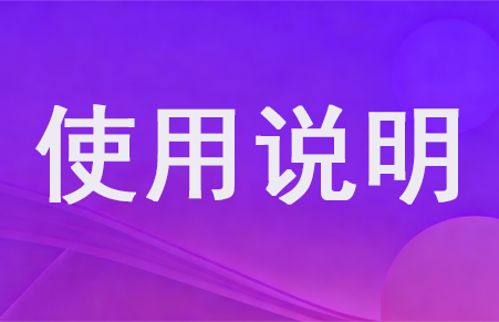 汇剪数字人直播软件使用说明