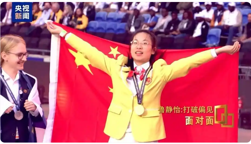 河南00后技校女孩炸翻世界!从中考落榜到全球大使,这反转太燃了